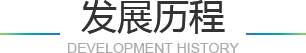 关于我们_诸城做网站建设制作|诸城网站SEO优化推广-果子信息科技