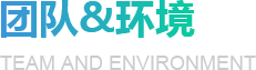 关于我们_诸城做网站建设制作|诸城网站SEO优化推广-果子信息科技