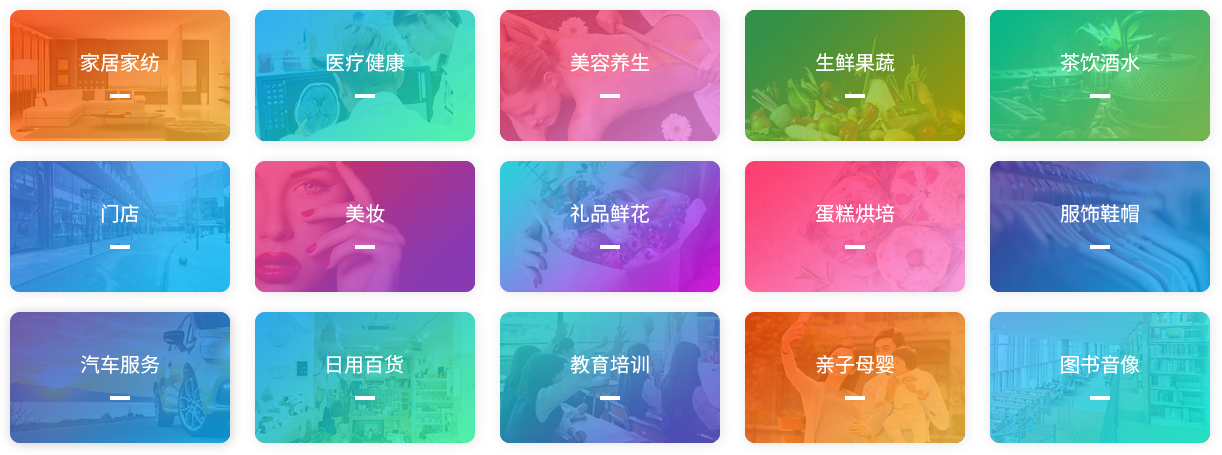 诸城微信小程序开发_诸城公众号开发_诸城小程序制作_诸城朋友圈广告_果子信息科技