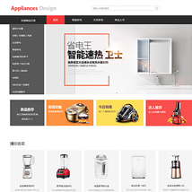 诸城微信小程序开发_诸城公众号开发_诸城小程序制作_诸城朋友圈广告_果子信息科技