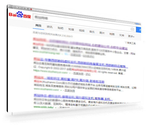 诸城网站SEO优化_诸城百度关键词排名_诸城推广外包公司_诸城整站营销