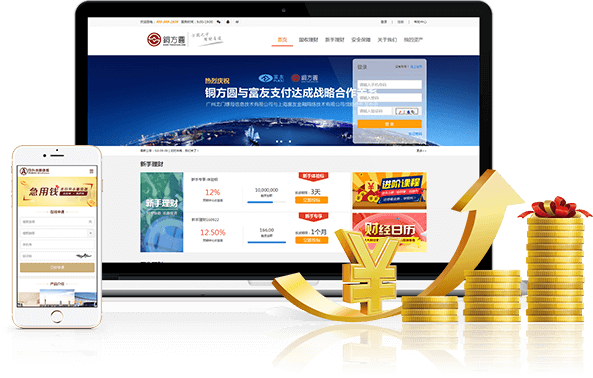诸城做网站建设计制作_诸城做手机网站_诸城做网站_果子信息科技
