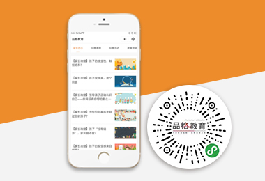 品格教育