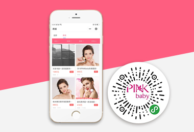 pinkbabyshop